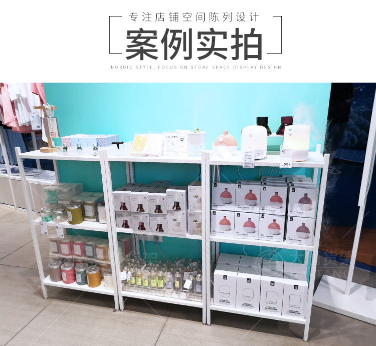 NOME貨架,諾米陳列架,邊柜陳列架,大唐展示架,定制貨架