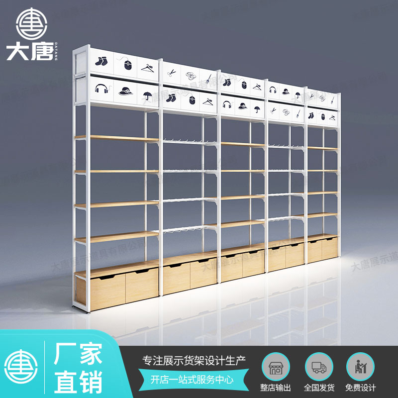 名創優品邊柜貨架