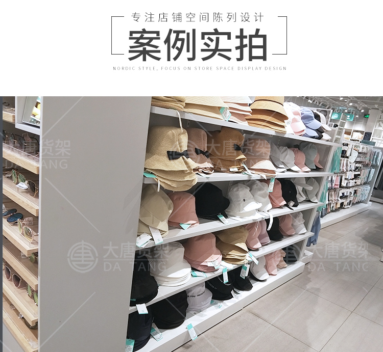 NOME貨架,諾米陳列架,邊柜陳列架,大唐展示架,定制貨架