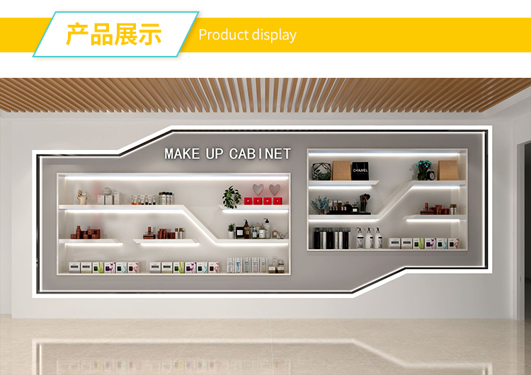 化妝品貨架陳列柜[大唐展示]_定制展示柜_飾品店|精品店|零食店貨架廠家