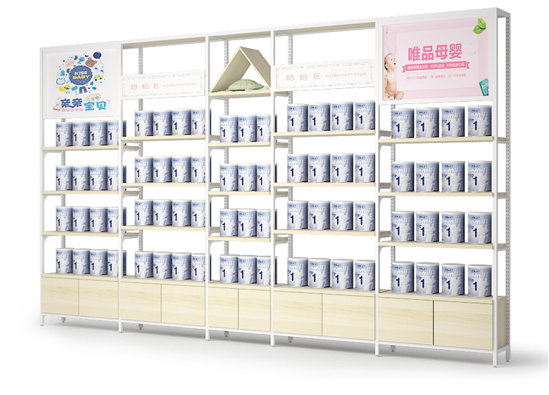 母嬰店貨架,孕嬰店展示架,定制母嬰陳列架