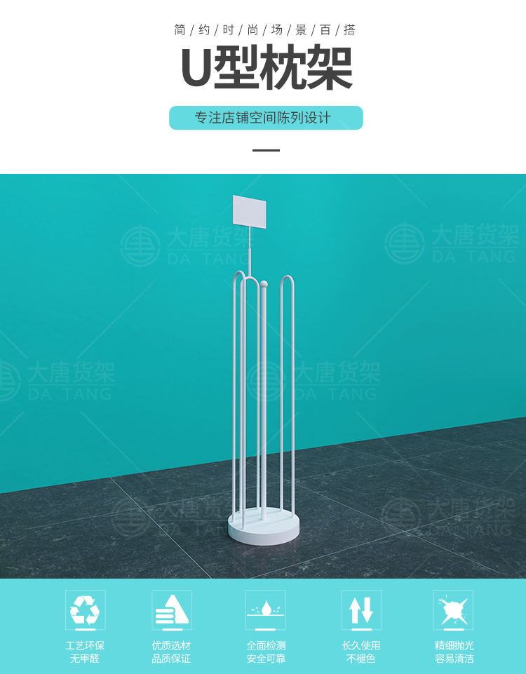 湘潭NOME貨架,諾米陳列架,邊柜陳列架,大唐展示架,定制貨架