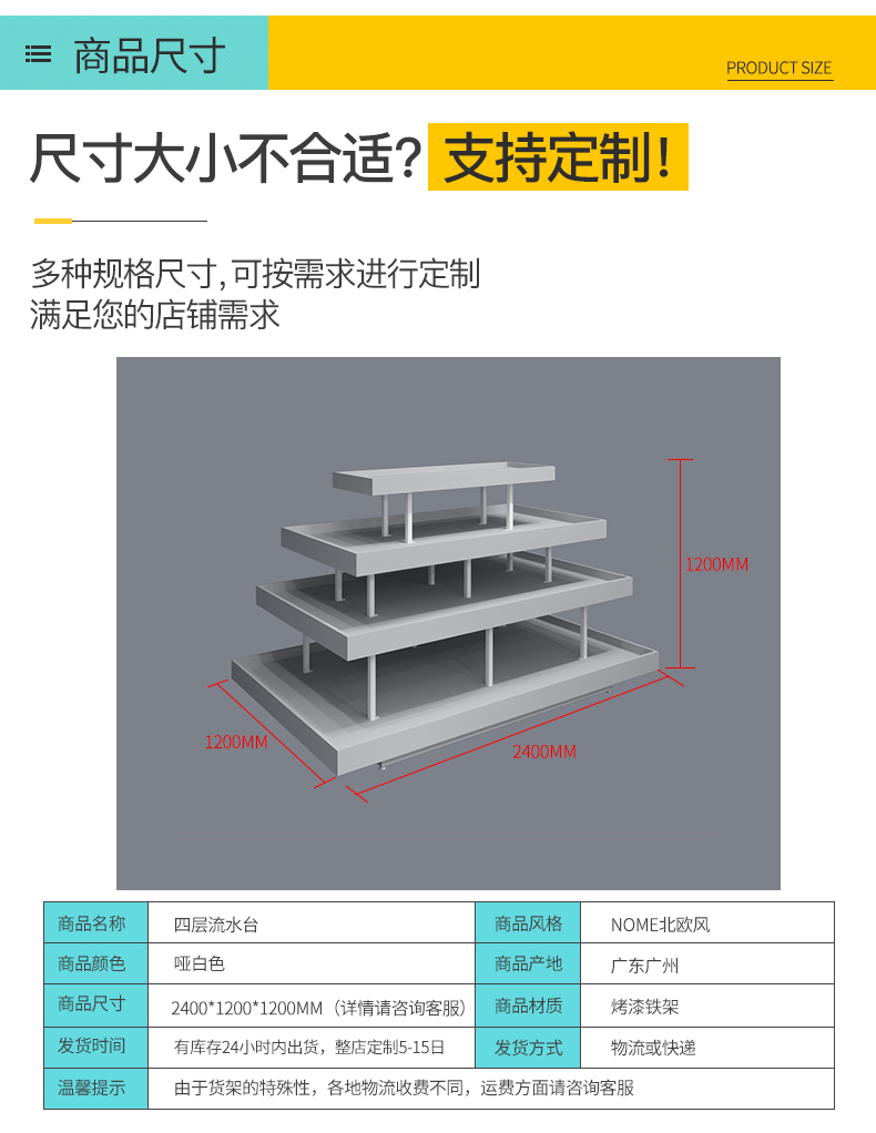 呼和浩特三元店三層展示架[大唐展示]_定制展示柜_飾品店|精品店|零食店貨架廠家