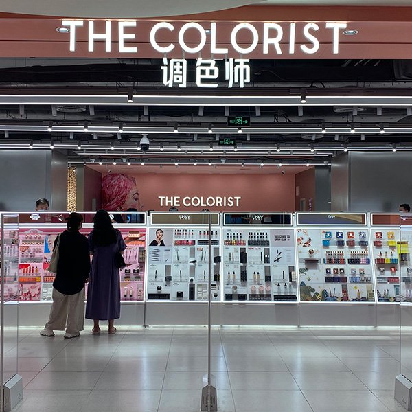 彩妝展示貨架圖片大全