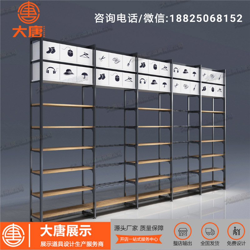 黑色優品店貨架伶俐風格靠墻高柜