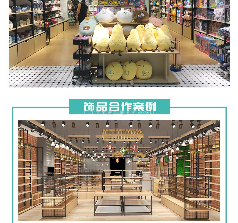 精品店貨架