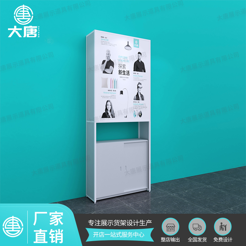 NOME諾米貨架收銀臺背景柜