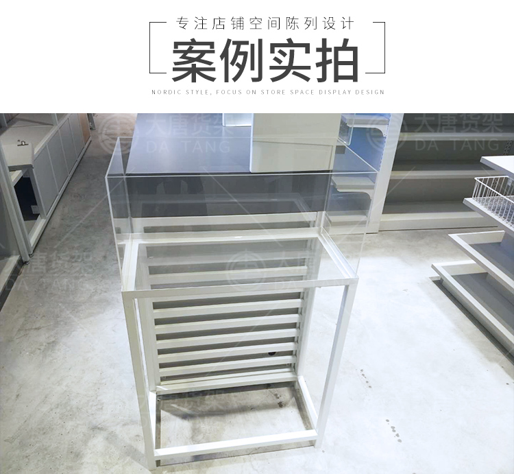 NOME貨架,諾米陳列架,邊柜陳列架,大唐展示架,定制貨架